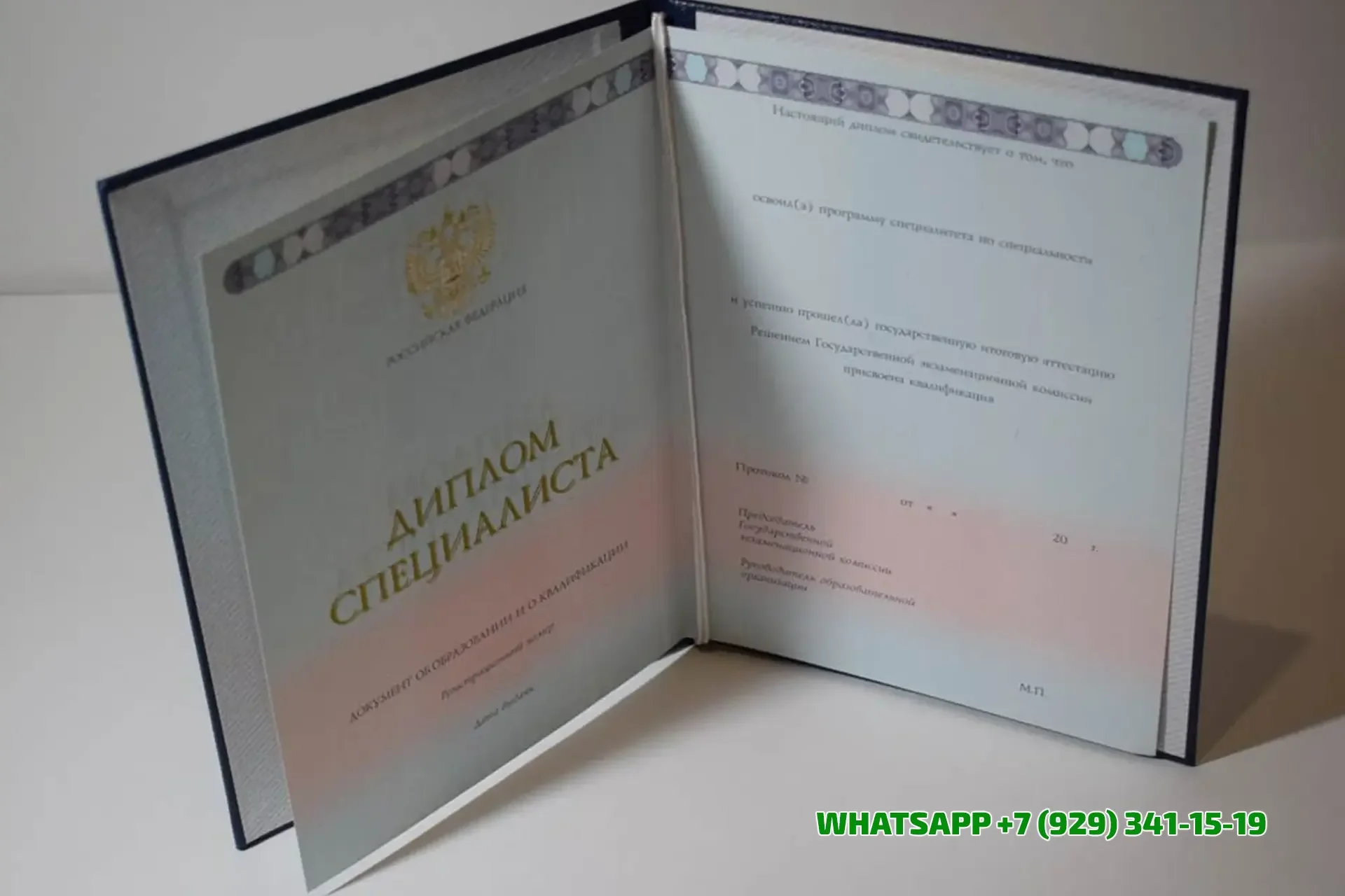 Купить диплом в Казани Волгодонского института экономики, управления и права (филиала) Южного федерального университета