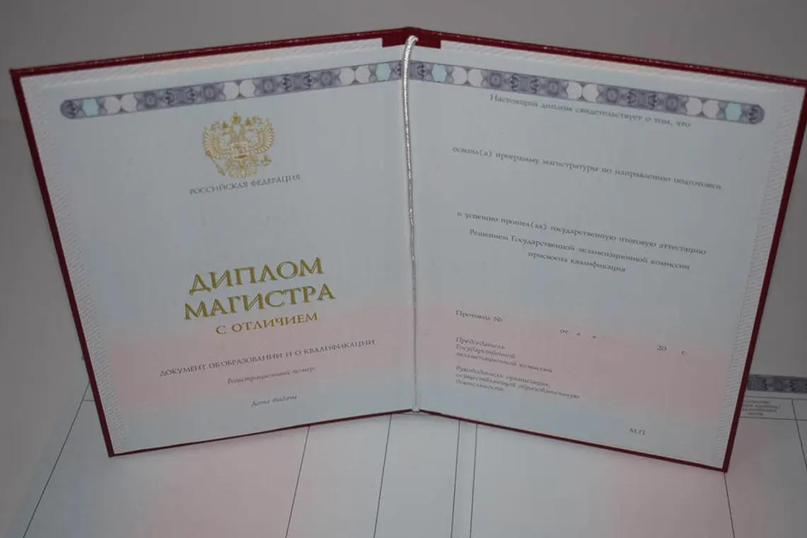 Купить диплом недорого в Казани